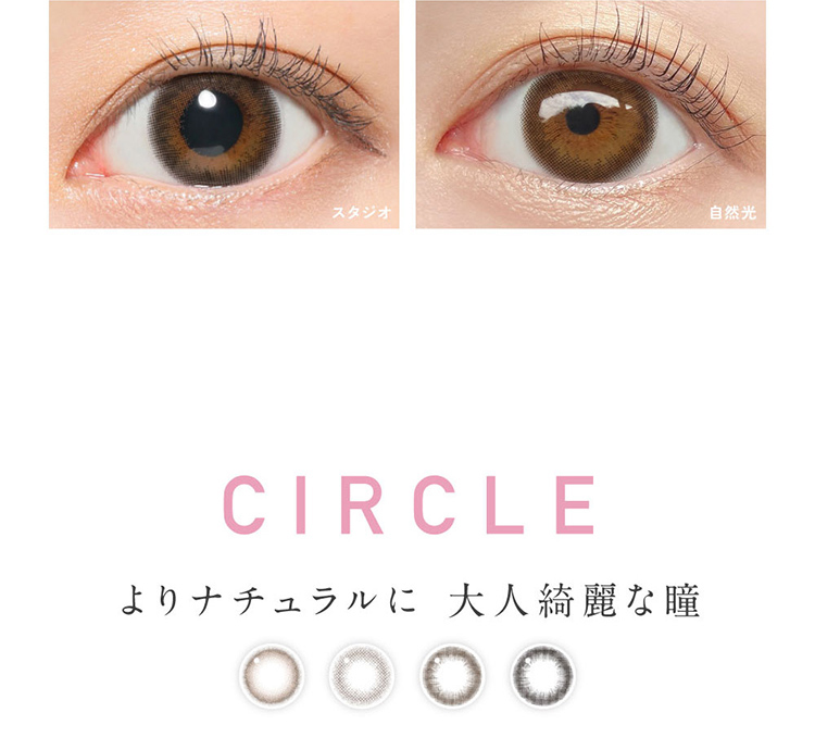 Lcode ReVIA 1MONTH エルコード レヴィアワンマンス 2026年1月新色