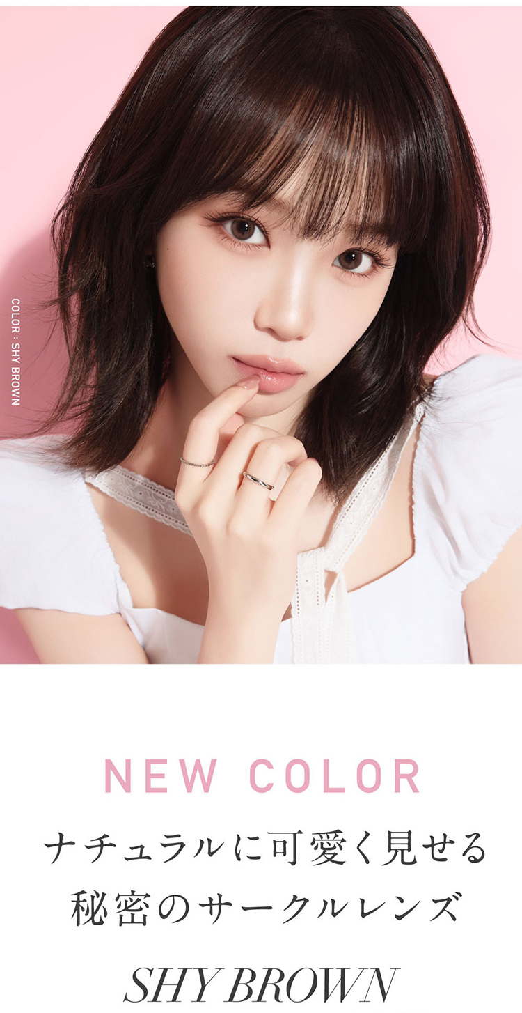 Lcode ReVIA 1MONTH エルコード レヴィアワンマンス 2026年1月新色