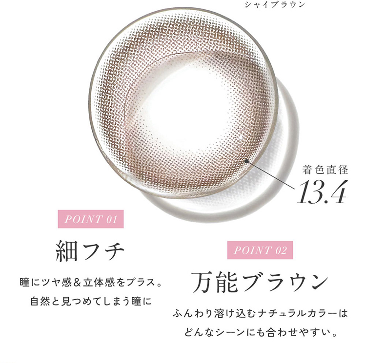 Lcode ReVIA 1MONTH エルコード レヴィアワンマンス 2026年1月新色