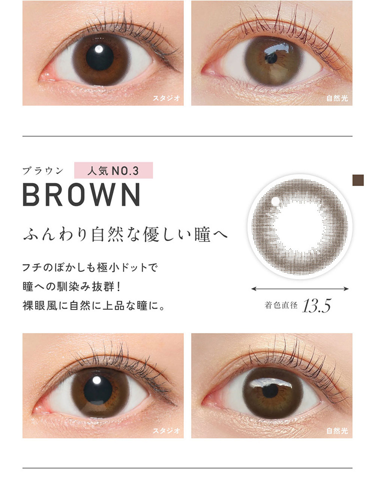 Lcode ReVIA 1MONTH エルコード レヴィアワンマンス 2026年1月新色