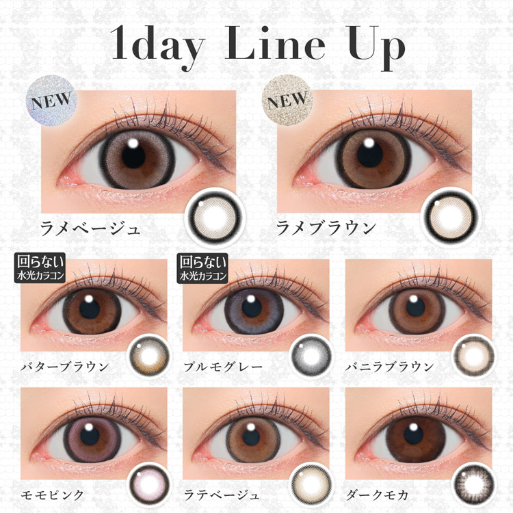 Lcode SECRET CANDY MAGIC 1day エルコード シークレットキャンディーマジックワンデー 板野友美 いたのともみ アドキット