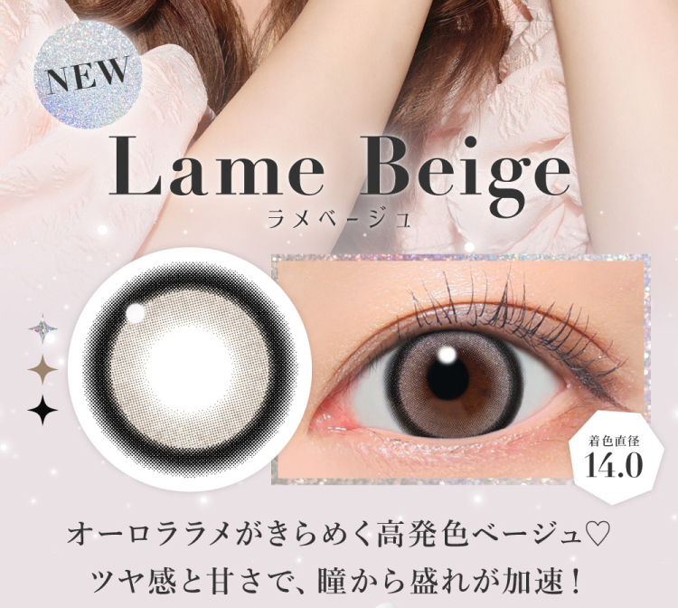 Lcode SECRET CANDY MAGIC 1day エルコード シークレットキャンディーマジックワンデー 板野友美 いたのともみ アドキット