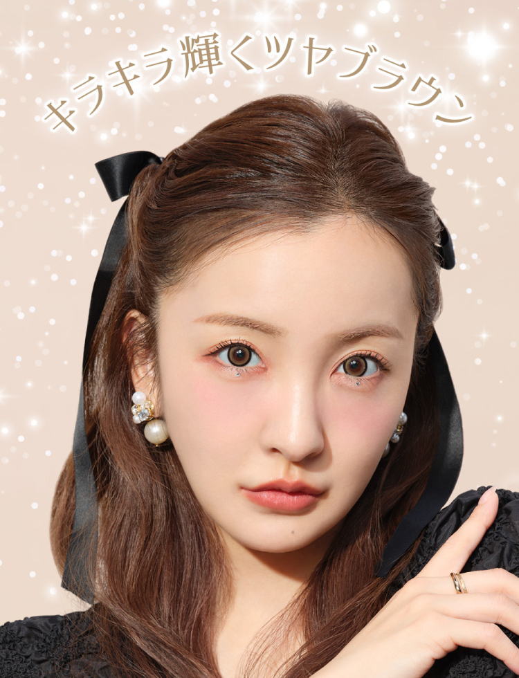 Lcode SECRET CANDY MAGIC 1day エルコード シークレットキャンディーマジックワンデー 板野友美 いたのともみ アドキット