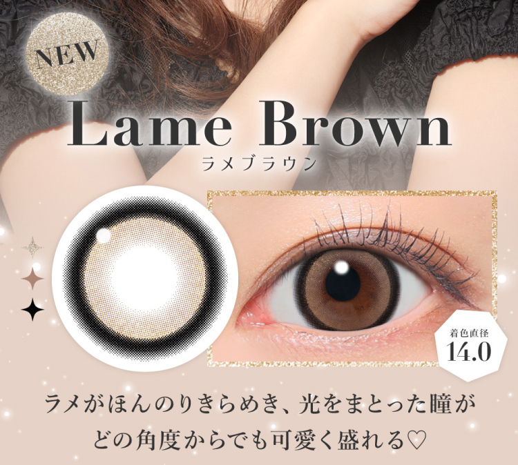 Lcode SECRET CANDY MAGIC 1day エルコード シークレットキャンディーマジックワンデー 板野友美 いたのともみ アドキット