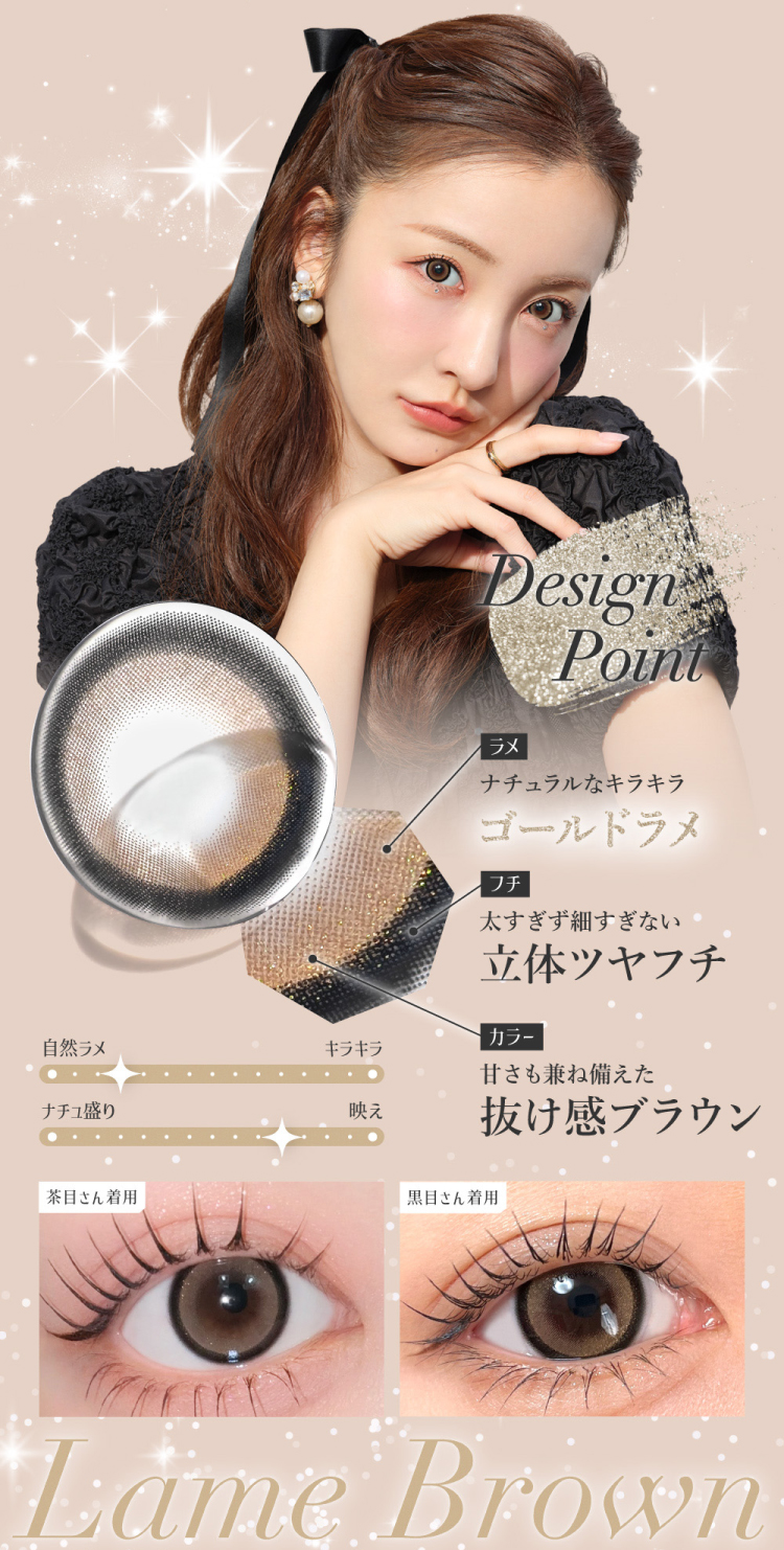 Lcode SECRET CANDY MAGIC 1day エルコード シークレットキャンディーマジックワンデー 板野友美 いたのともみ アドキット