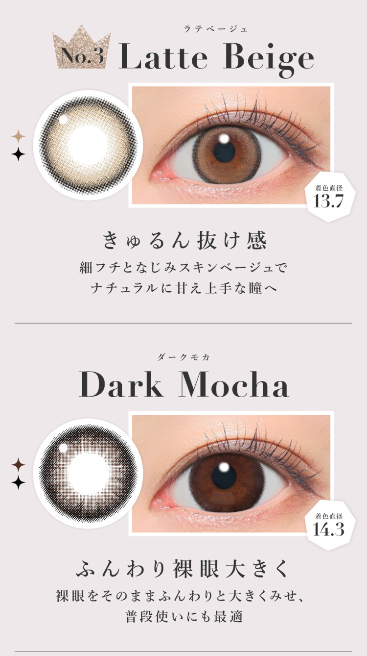 Lcode SECRET CANDY MAGIC 1day エルコード シークレットキャンディーマジックワンデー 板野友美 いたのともみ アドキット