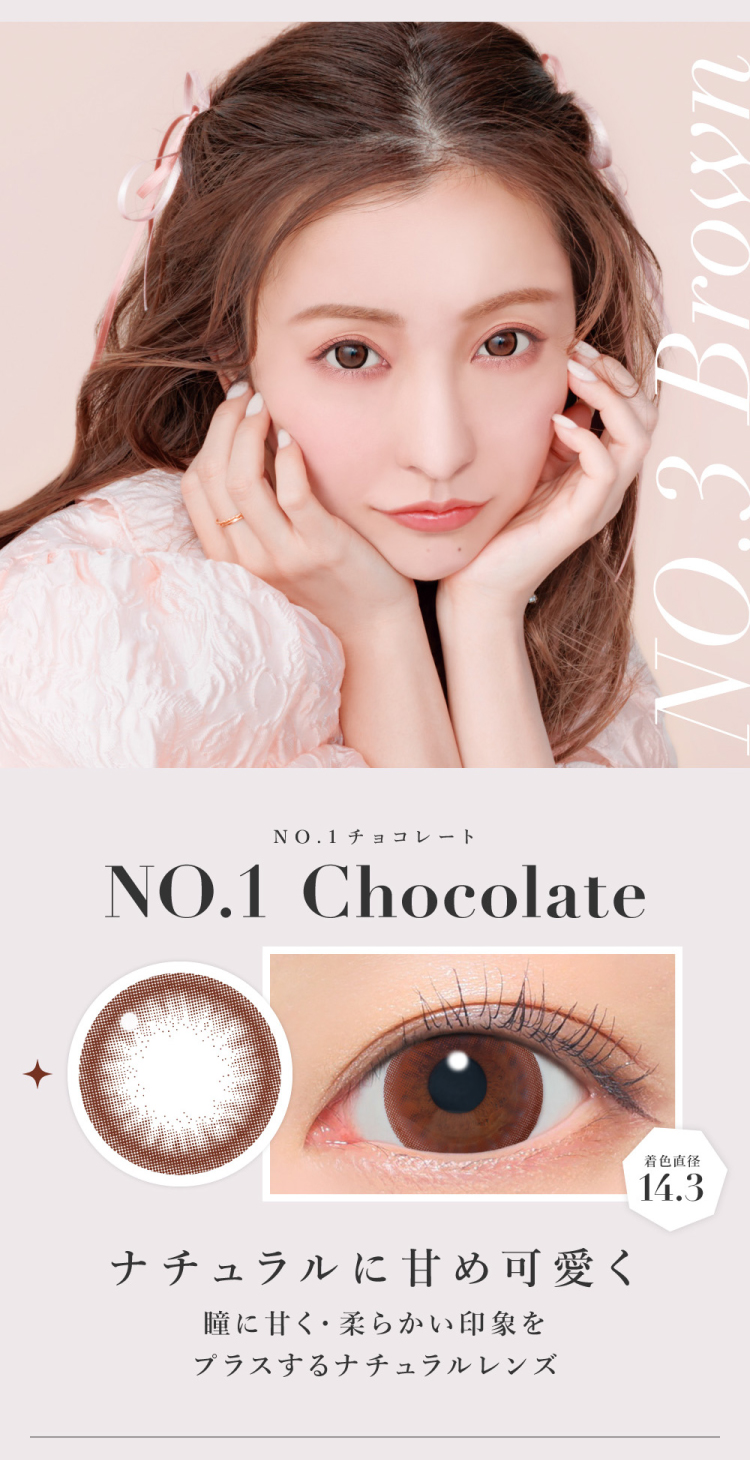 Lcode SECRET CANDY MAGIC 1day エルコード シークレットキャンディーマジックワンデー 板野友美 いたのともみ アドキット