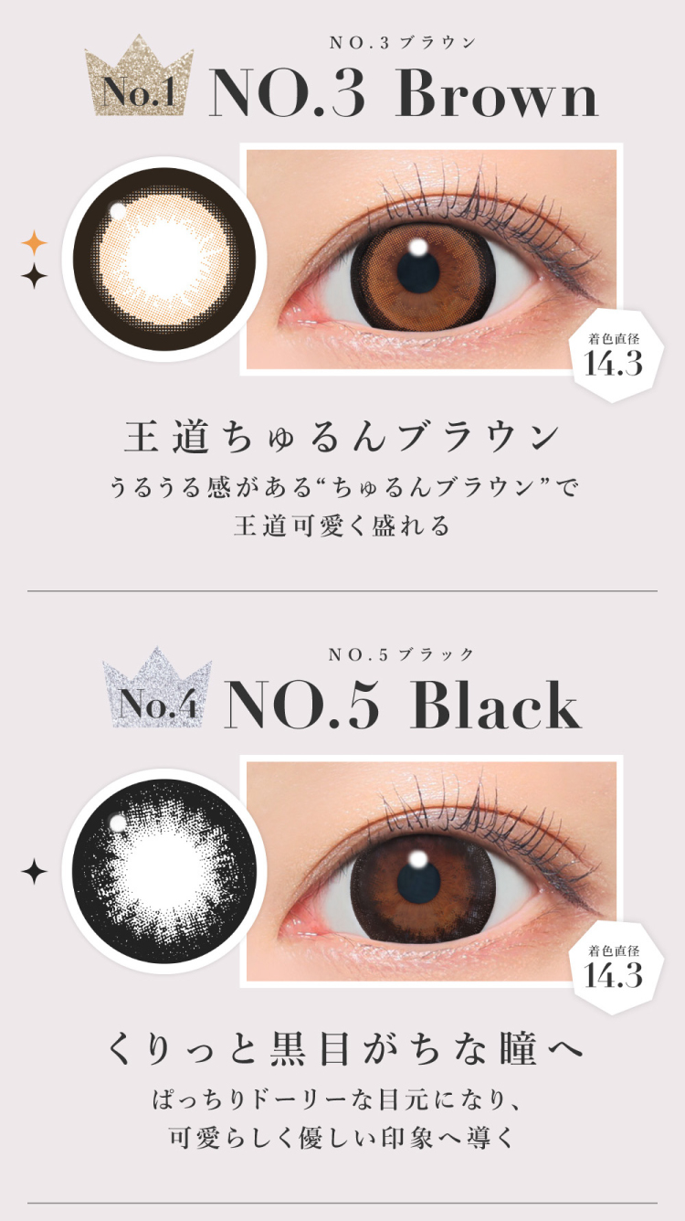 Lcode SECRET CANDY MAGIC 1day エルコード シークレットキャンディーマジックワンデー 板野友美 いたのともみ アドキット