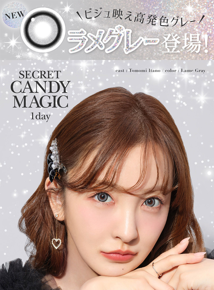 Lcode SECRET CANDY MAGIC 1day エルコード シークレットキャンディーマジックワンデー 板野友美 いたのともみ アドキット