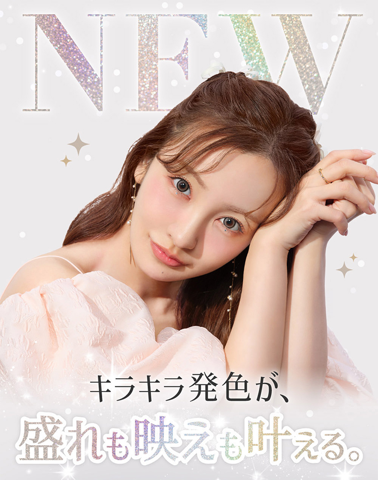 Lcode SECRET CANDY MAGIC 1day エルコード シークレットキャンディーマジックワンデー 板野友美 いたのともみ アドキット