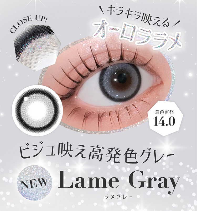 Lcode SECRET CANDY MAGIC 1day エルコード シークレットキャンディーマジックワンデー 板野友美 いたのともみ アドキット