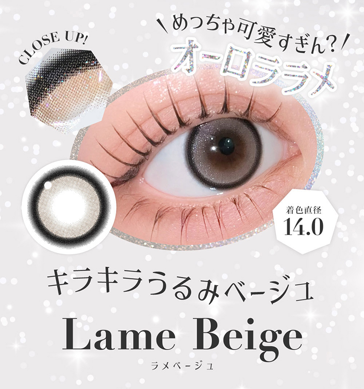 Lcode SECRET CANDY MAGIC 1day エルコード シークレットキャンディーマジックワンデー 板野友美 いたのともみ アドキット