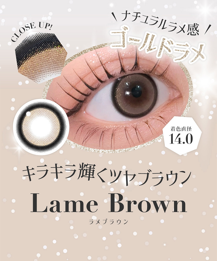 Lcode SECRET CANDY MAGIC 1day エルコード シークレットキャンディーマジックワンデー 板野友美 いたのともみ アドキット