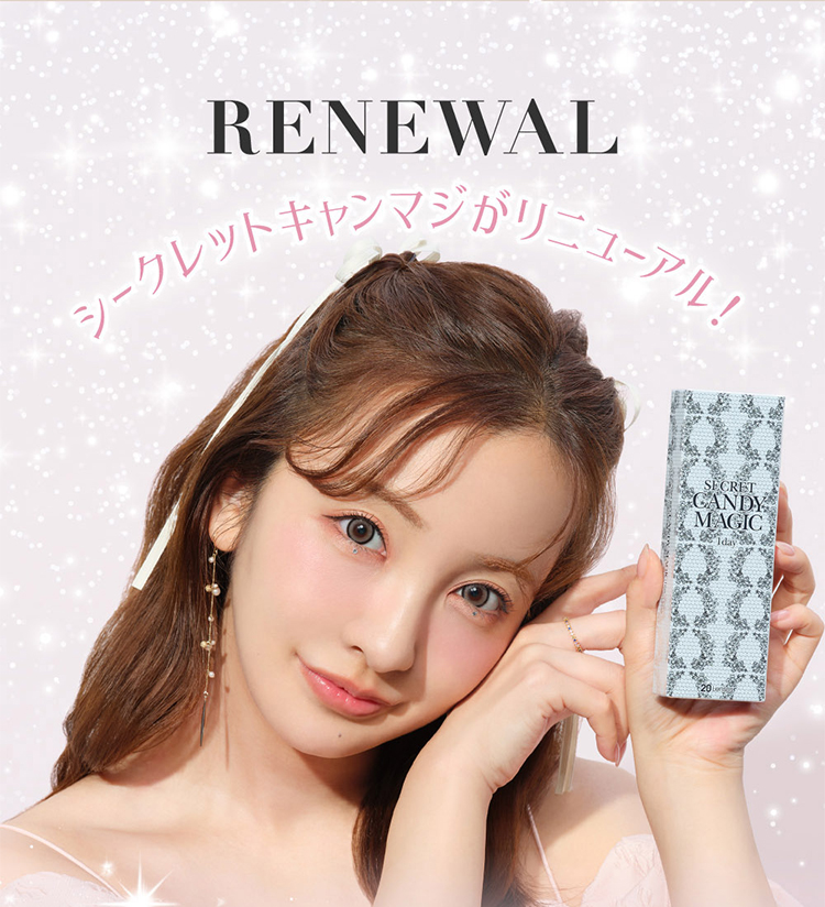 Lcode SECRET CANDY MAGIC 1day エルコード シークレットキャンディーマジックワンデー 板野友美 いたのともみ アドキット