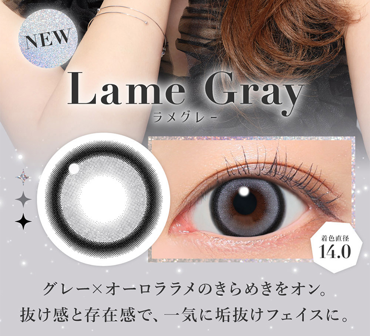 Lcode SECRET CANDY MAGIC 1day エルコード シークレットキャンディーマジックワンデー 板野友美 いたのともみ アドキット