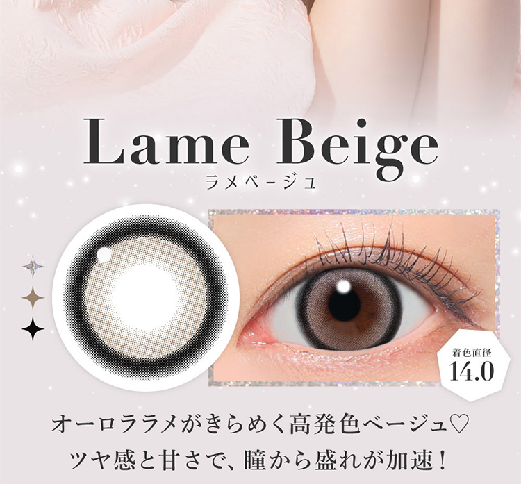 Lcode SECRET CANDY MAGIC 1day エルコード シークレットキャンディーマジックワンデー 板野友美 いたのともみ アドキット