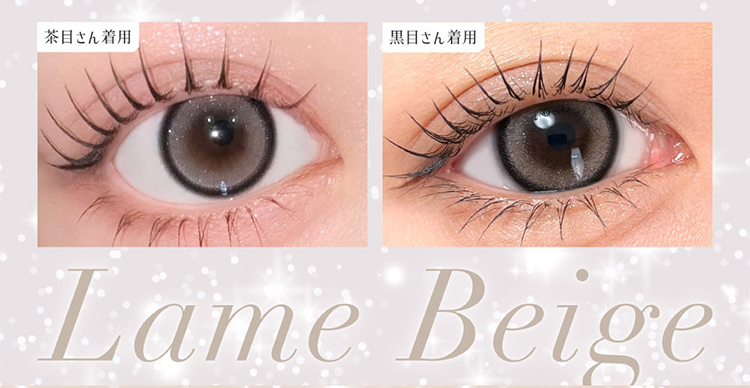 Lcode SECRET CANDY MAGIC 1day エルコード シークレットキャンディーマジックワンデー 板野友美 いたのともみ アドキット