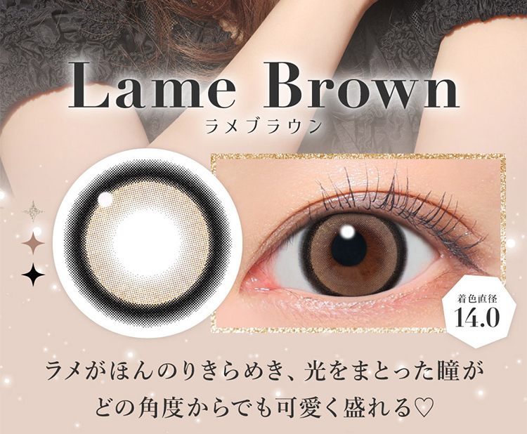 Lcode SECRET CANDY MAGIC 1day エルコード シークレットキャンディーマジックワンデー 板野友美 いたのともみ アドキット