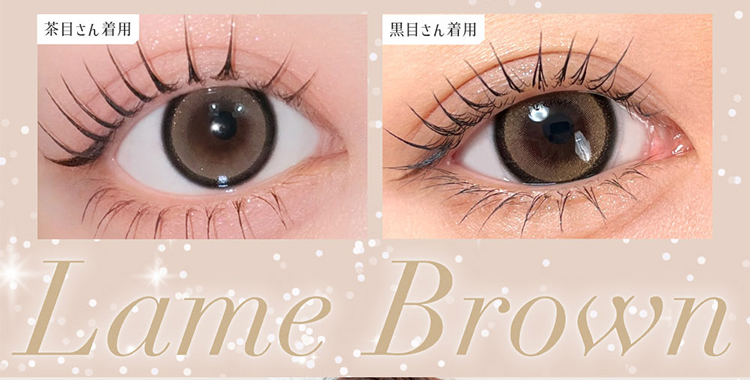 Lcode SECRET CANDY MAGIC 1day エルコード シークレットキャンディーマジックワンデー 板野友美 いたのともみ アドキット