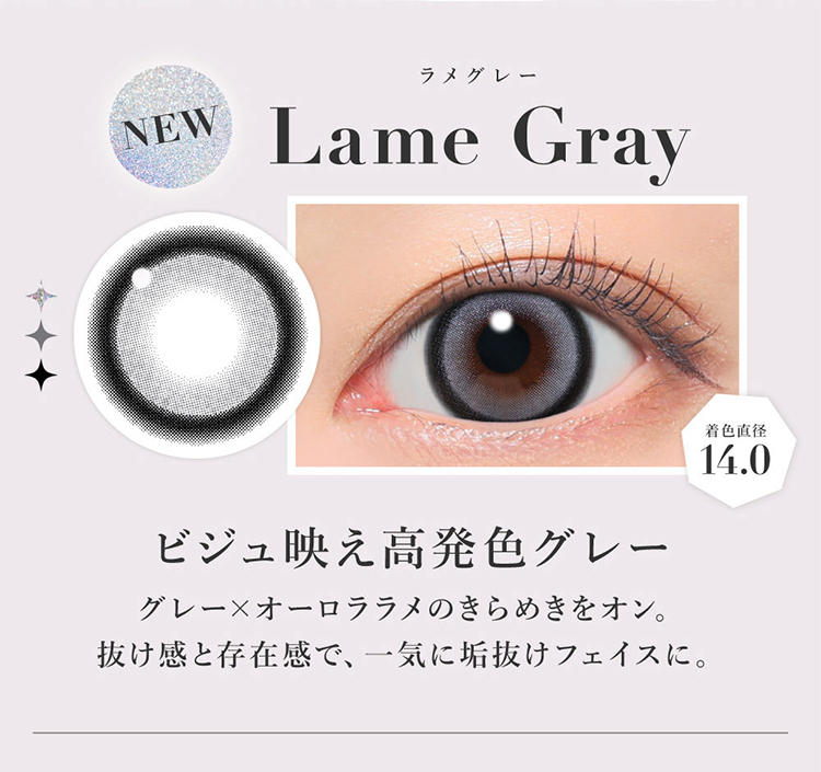 Lcode SECRET CANDY MAGIC 1day エルコード シークレットキャンディーマジックワンデー 板野友美 いたのともみ アドキット