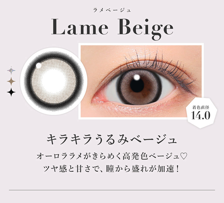 Lcode SECRET CANDY MAGIC 1day エルコード シークレットキャンディーマジックワンデー 板野友美 いたのともみ アドキット