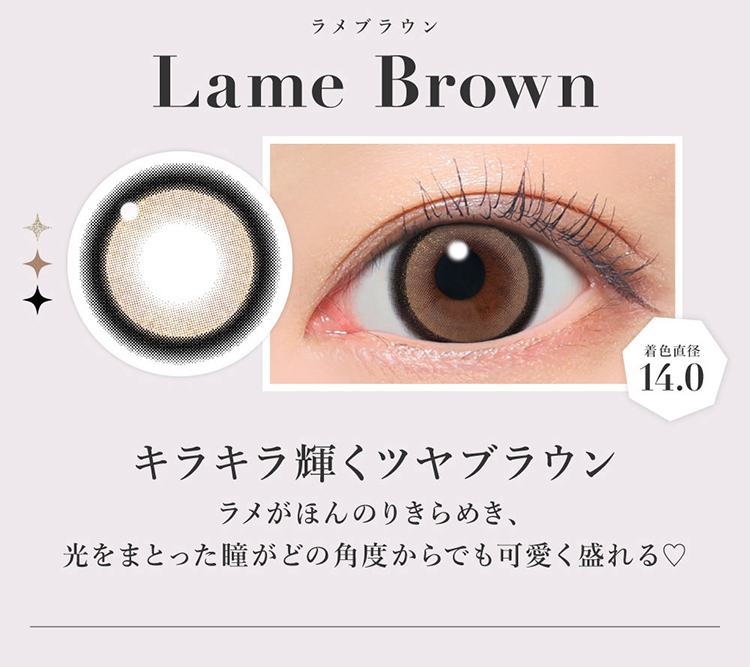 Lcode SECRET CANDY MAGIC 1day エルコード シークレットキャンディーマジックワンデー 板野友美 いたのともみ アドキット