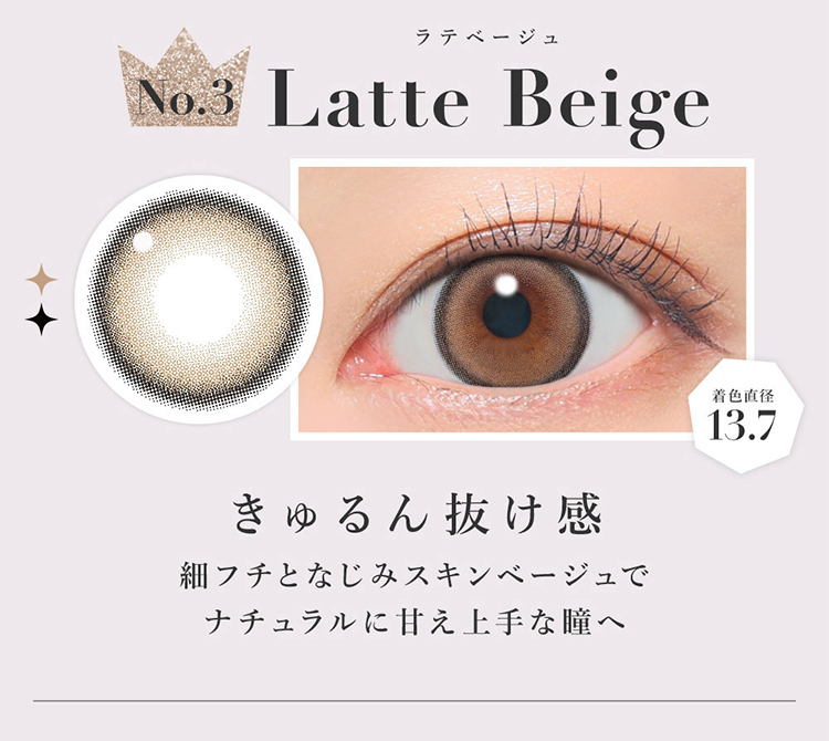 Lcode SECRET CANDY MAGIC 1day エルコード シークレットキャンディーマジックワンデー 板野友美 いたのともみ アドキット