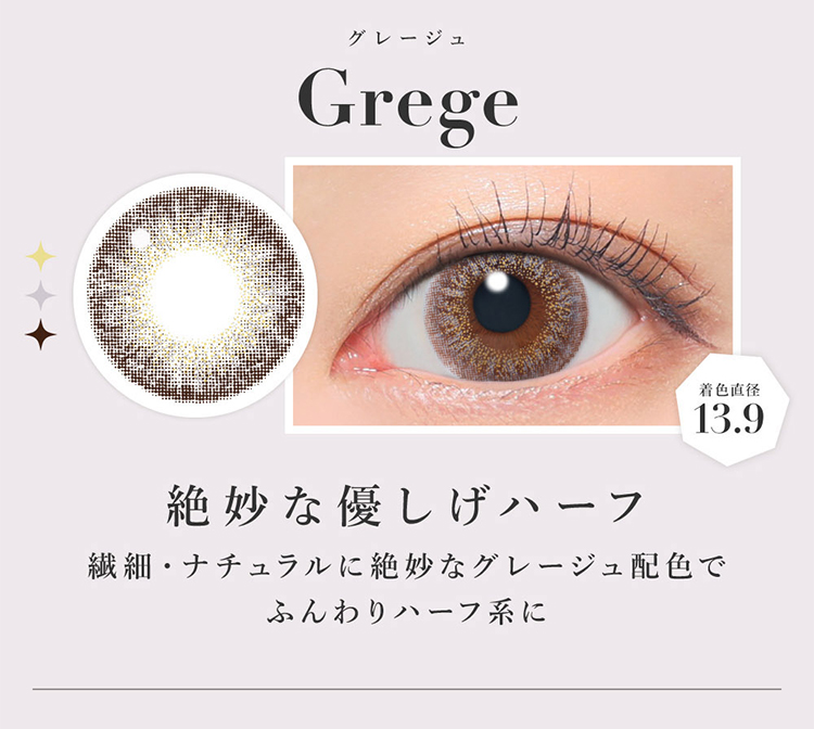 Lcode SECRET CANDY MAGIC 1day エルコード シークレットキャンディーマジックワンデー 板野友美 いたのともみ アドキット