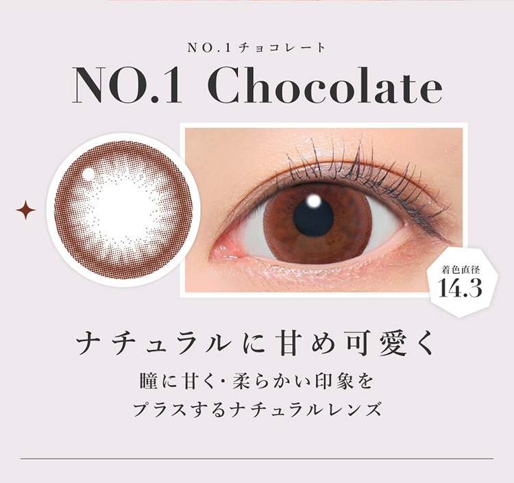 Lcode SECRET CANDY MAGIC 1day エルコード シークレットキャンディーマジックワンデー 板野友美 いたのともみ アドキット