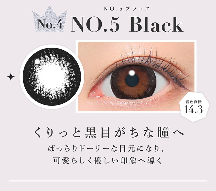 Lcode SECRET CANDY MAGIC 1day エルコード シークレットキャンディーマジックワンデー 板野友美 いたのともみ アドキット