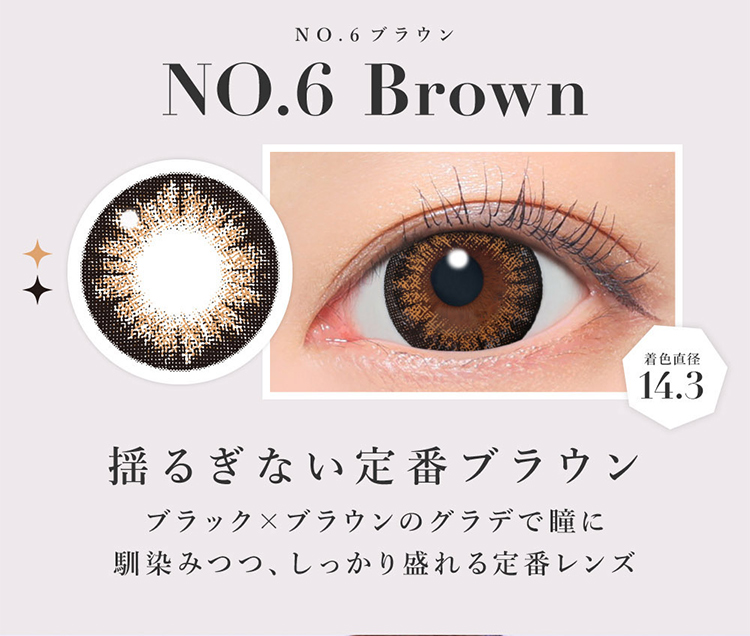 Lcode SECRET CANDY MAGIC 1day エルコード シークレットキャンディーマジックワンデー 板野友美 いたのともみ アドキット