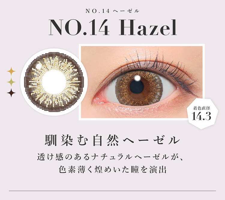 Lcode SECRET CANDY MAGIC 1day エルコード シークレットキャンディーマジックワンデー 板野友美 いたのともみ アドキット