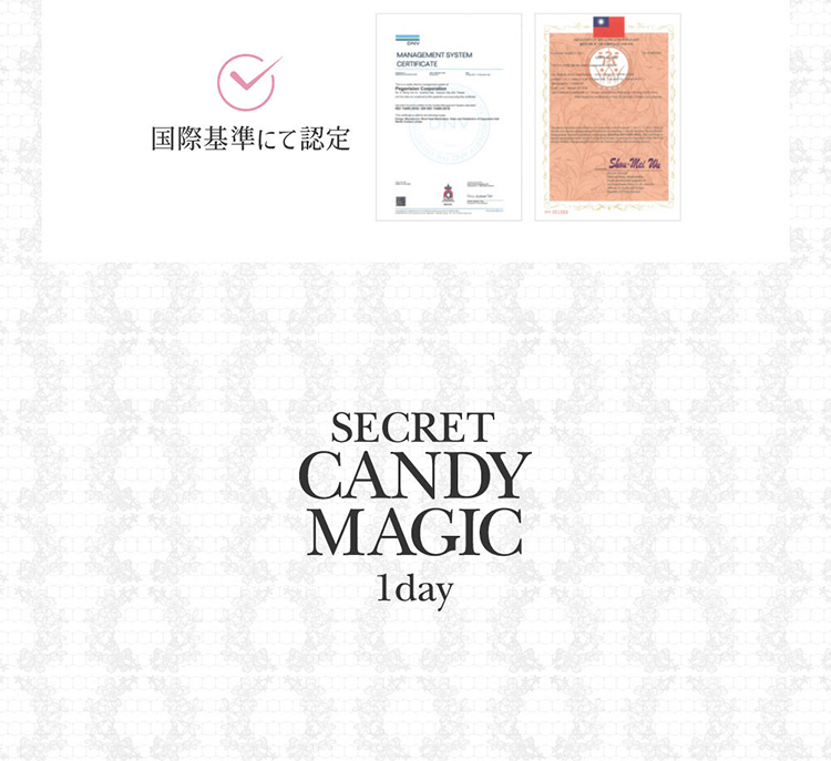 Lcode SECRET CANDY MAGIC 1day エルコード シークレットキャンディーマジックワンデー 板野友美 いたのともみ アドキット