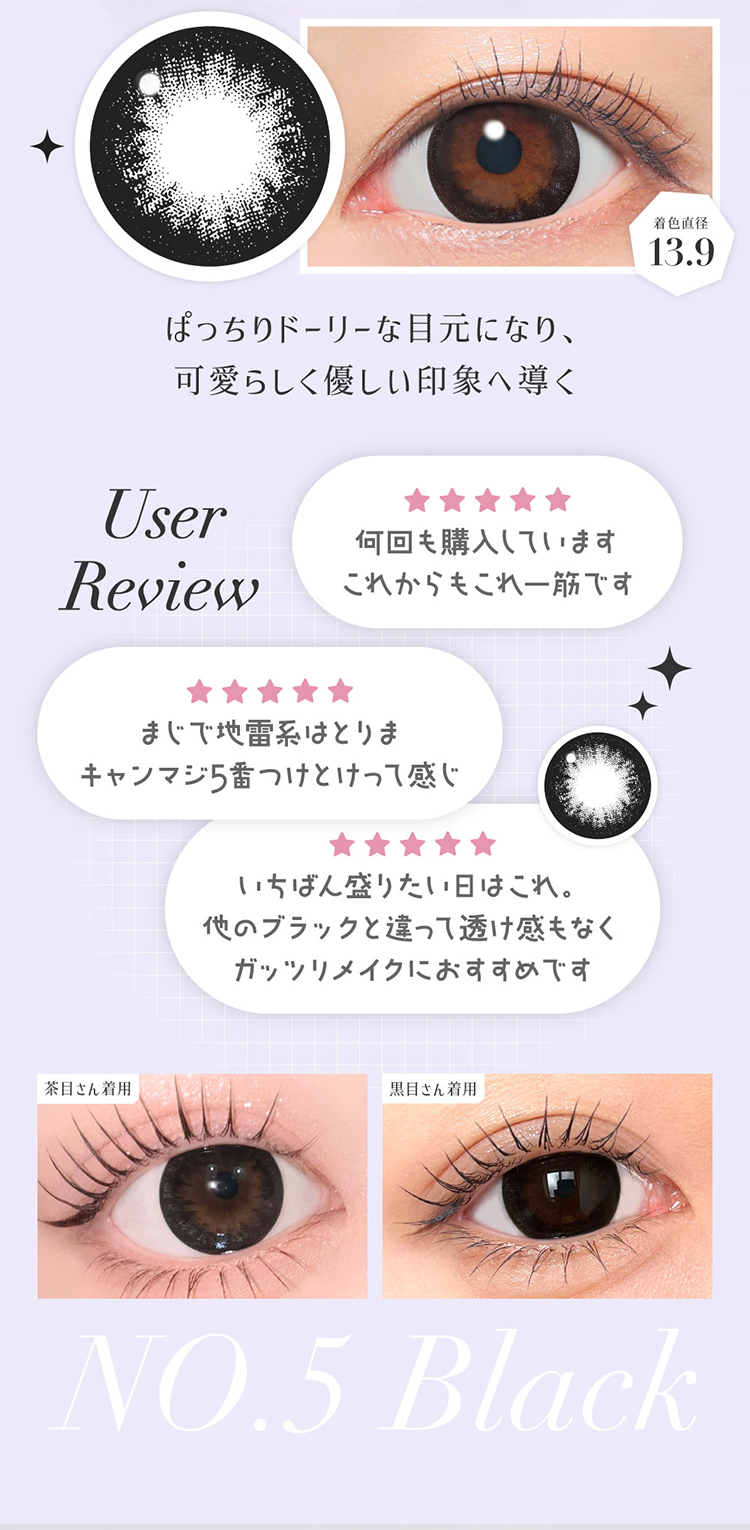 Lcode SECRET CANDY MAGIC 1day TORIC エルコード シークレットキャンディーマジックワンデートーリック 板野友美 いたのともみ アドキット