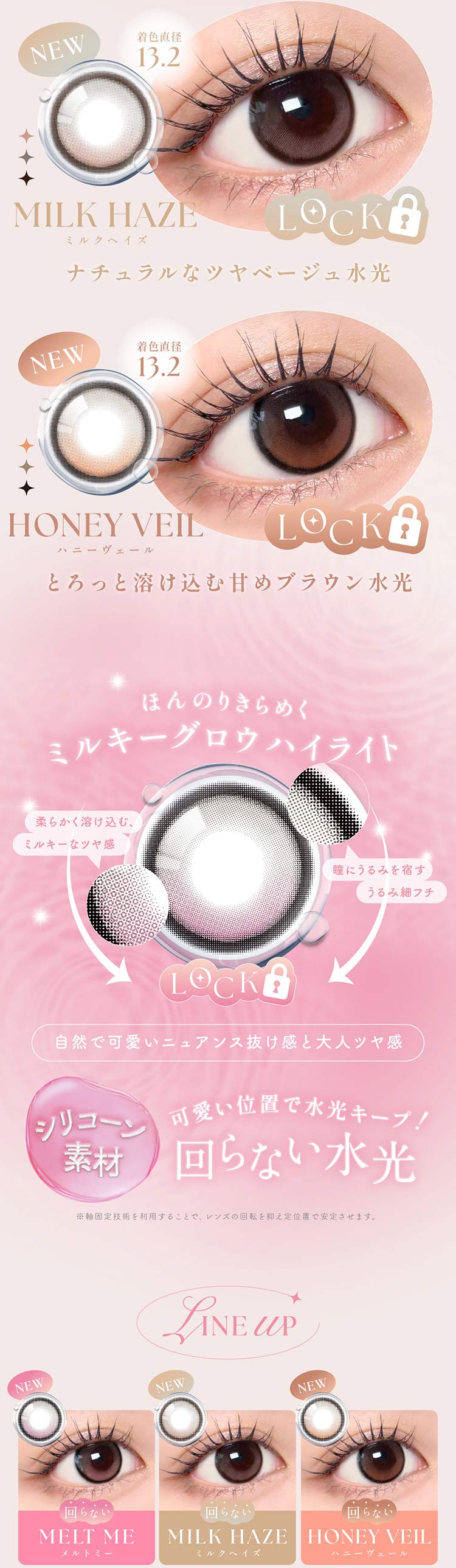 SIE.1day シーワンデー TWICE MOMO トゥワイスモモ コンタクトレンズ