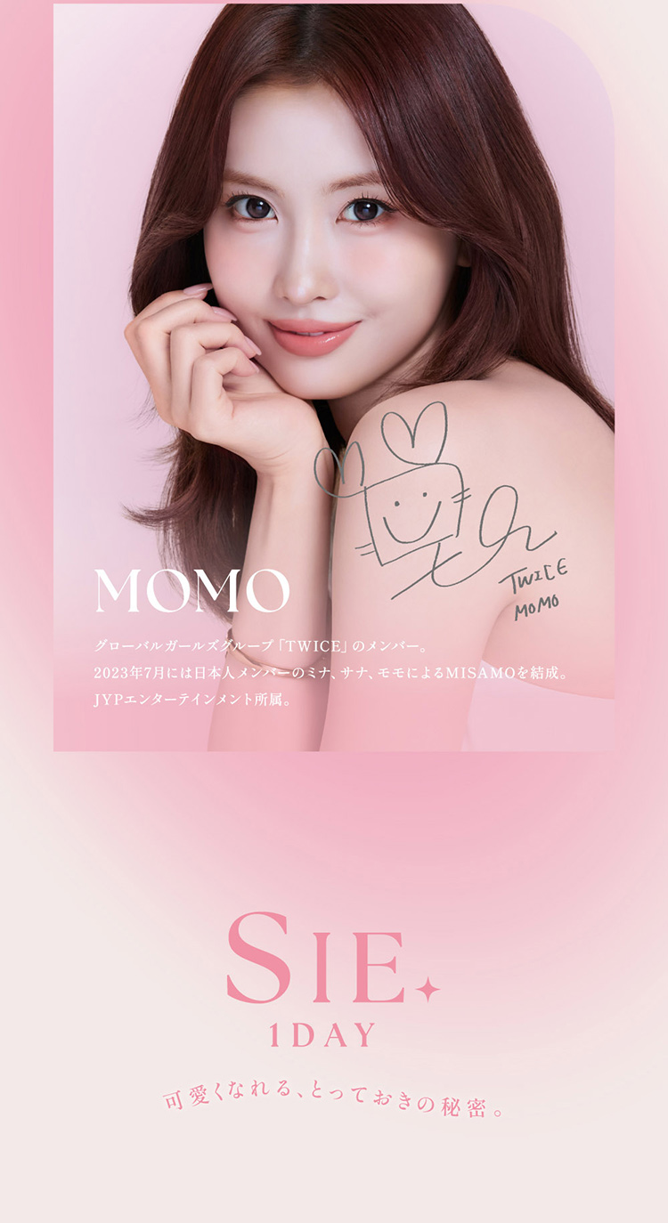 SIE.1day シーワンデー TWICE MOMO トゥワイスモモ コンタクトレンズ