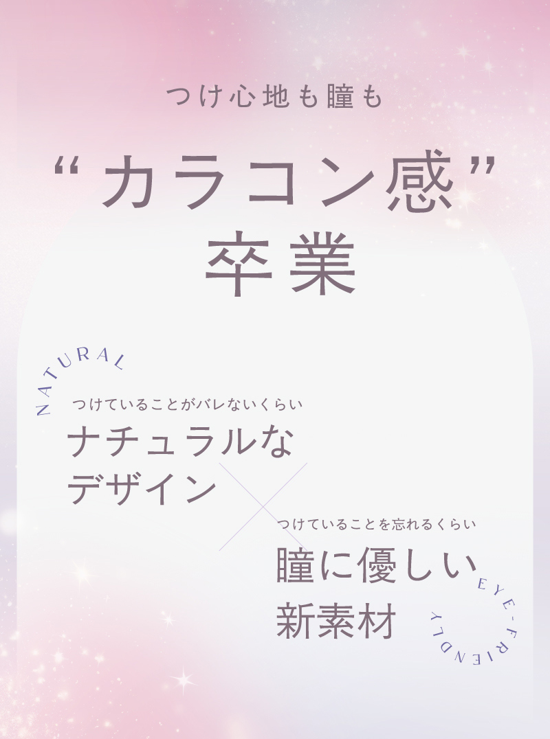 TOPARDS SILICONE HYDROGEL 1day - トパーズシリコーンハイドロゲル 1day アドキット