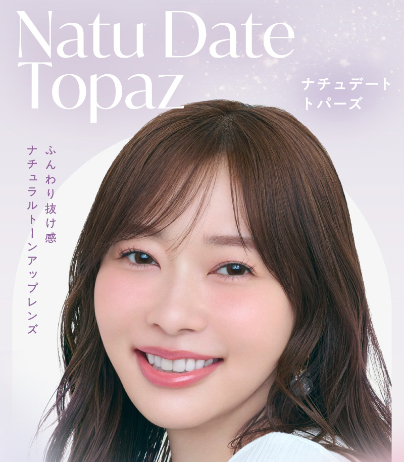 TOPARDS SILICONE HYDROGEL 1day - トパーズシリコーンハイドロゲル 1day アドキット