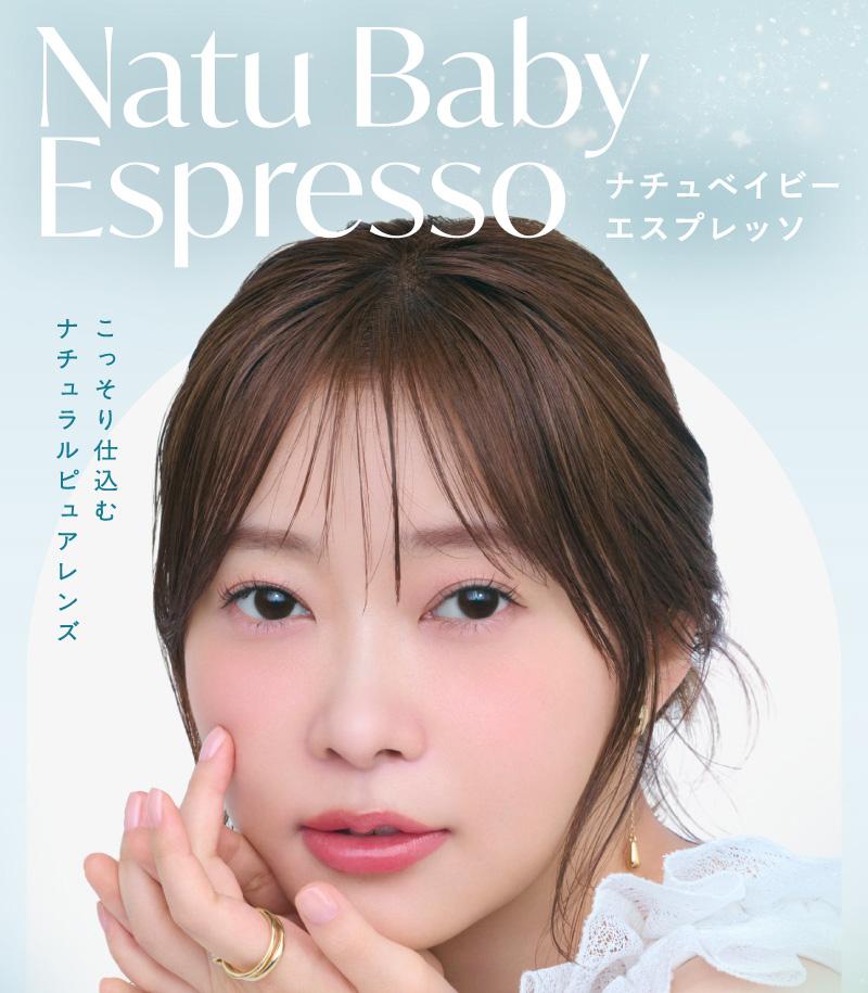 TOPARDS SILICONE HYDROGEL 1day - トパーズシリコーンハイドロゲル 1day アドキット