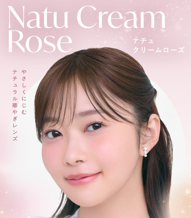 TOPARDS SILICONE HYDROGEL 1day - トパーズシリコーンハイドロゲル 1day アドキット