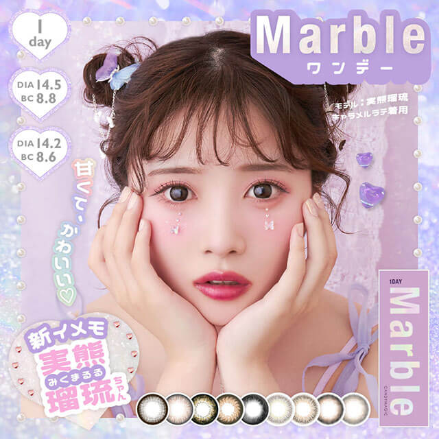 Marble 1day