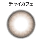 チャイカフェ