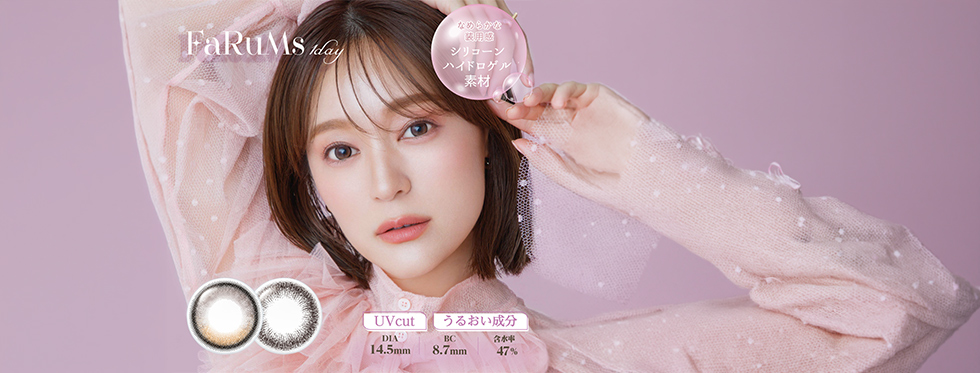 AIRE FaRuMs one day アイレ ファルムスワンデー chay チャイ コンタクトレンズ