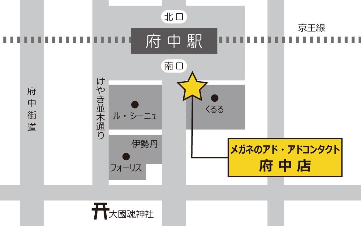 メガネのアド・アドコンタクト府中店/地図