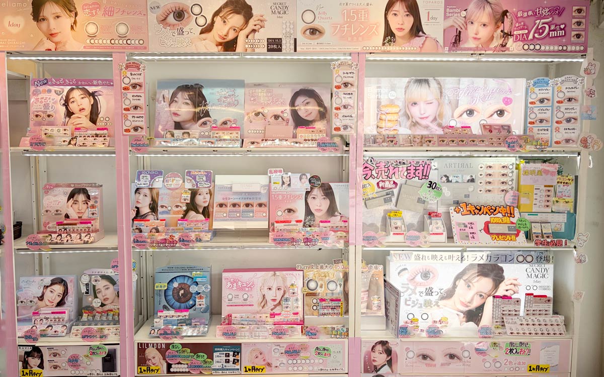 アドコンタクト立川北口店/店舗写真02