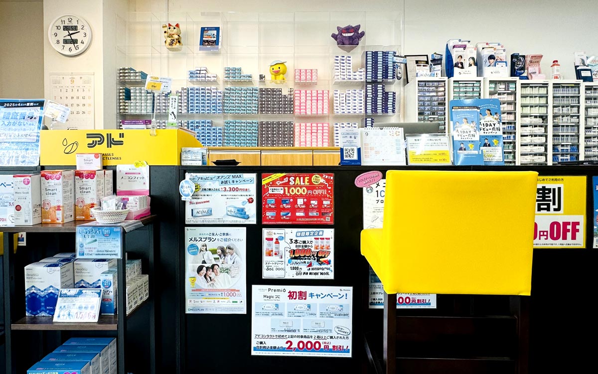 メガネのアド・アドコンタクト田無店/店舗写真08